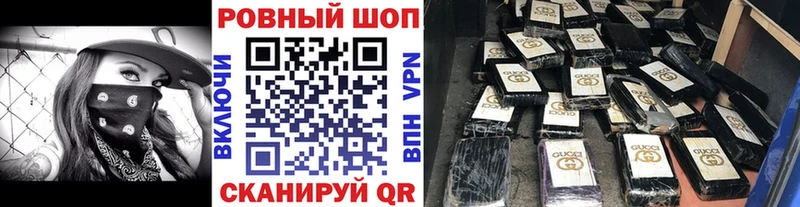 Вейп ТГК Чистополь
