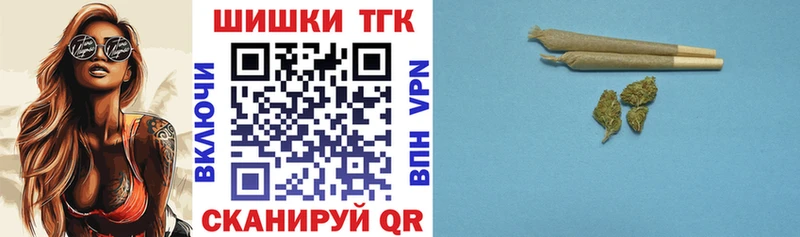 Наркошоп Чистополь A PVP  Конопля  блэк спрут онион  КОКАИН 