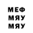 Мефедрон VHQ Millton 1323