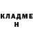Метамфетамин кристалл Charles Campbell