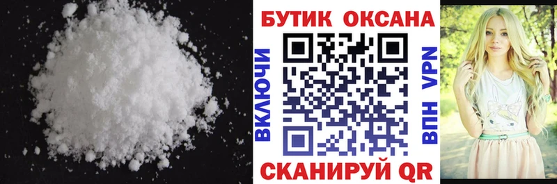 хочу Чистополь Бутират жидкий экстази