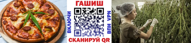 Печенье с ТГК конопля  как найти закладки  Чистополь 
