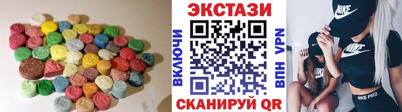 ЭКСТАЗИ VHQ  Чистополь 