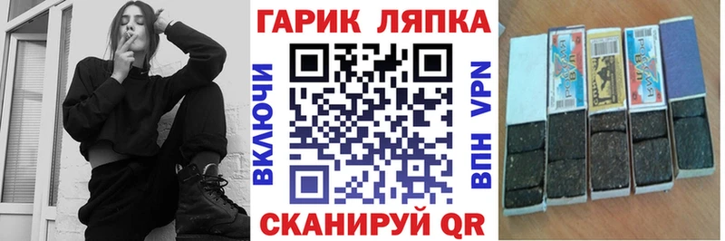 ГАШИШ убойный Чистополь