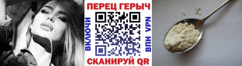 где можно купить наркотик  Чистополь  мега маркетплейс  ГЕРОИН белый 