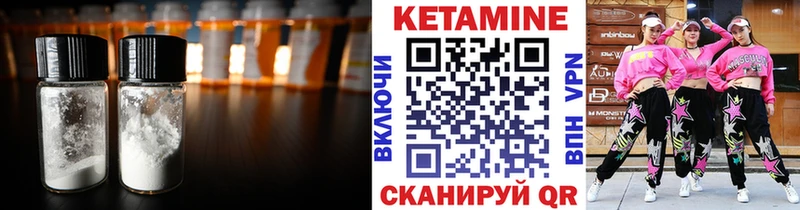 купить наркоту  сайты даркнета наркотические препараты  blacksprut ссылка  Кетамин ketamine  Чистополь 