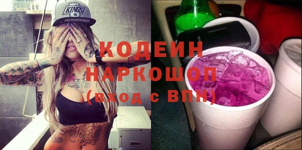 мефедрон VHQ Болхов