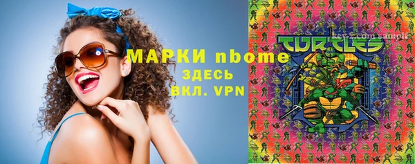 MDMA Алексеевка
