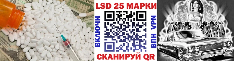 что такое   Чистополь  LSD-25 экстази кислота 