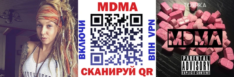 МДМА VHQ  Чистополь 