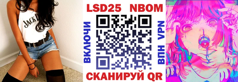 Марки NBOMe 1,5мг  нарко площадка состав  Чистополь 