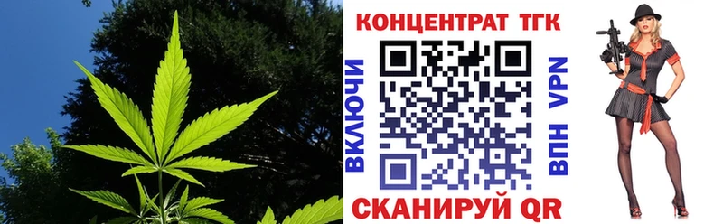 ТГК жижа  Чистополь 