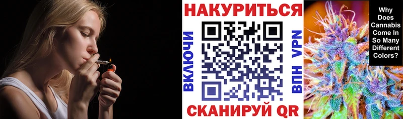магазин Чистополь kraken вход Бошки Шишки Bruce Banner
